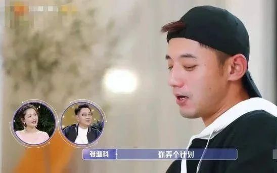  ·张继科参加综艺节目。