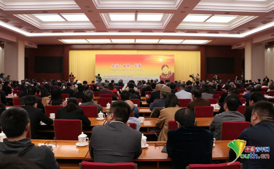 纪念于若木同志诞辰100周年座谈会在北京举行。 本文图片均由中国青年网记者 李川 摄&nbsp;