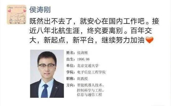 网络流传的截图