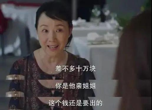 《欢乐颂》剧照