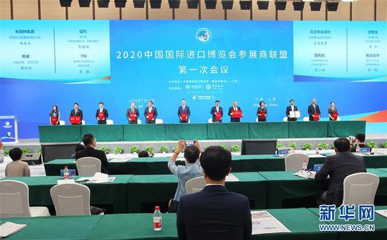 2020年7月26日，2020中国国际进口博览会参展商联盟第一次会议在国家会展中心（上海）举行。 新华社记者 王翔 摄