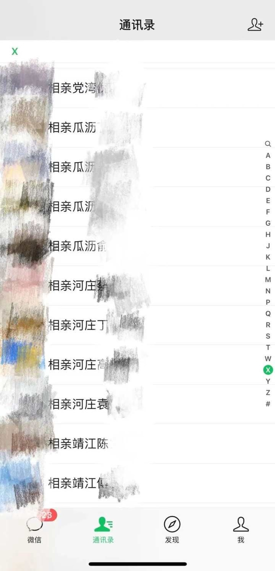  图片来自萧内网