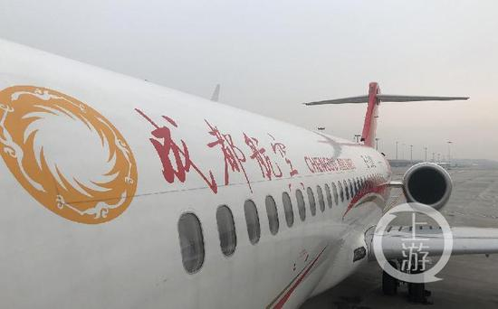 ▲成都航空。摄影/上游新闻记者 胡磊
