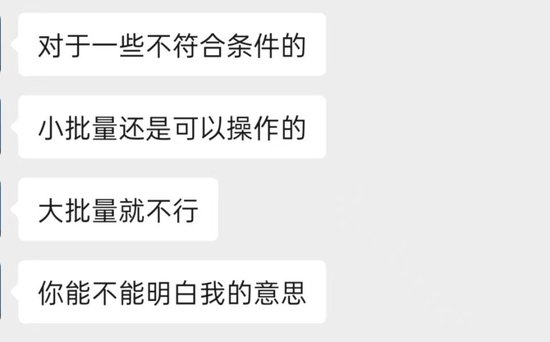 　△某机构报考负责人表示可以直接考取高级证。