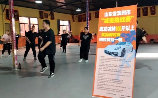 　　参赛者在上课（视频截图）