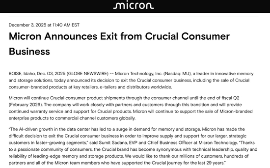  （来源：公司官网）