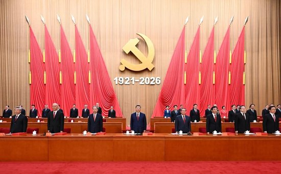 △2026年7月1日，庆祝中国共产党成立105周年大会在北京人民大会堂隆重举行。