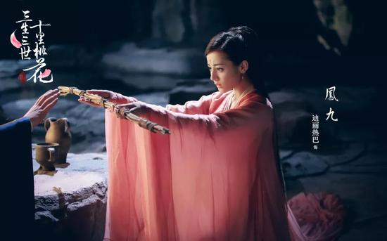 图片来源 / 《三生三世十里桃花》剧照