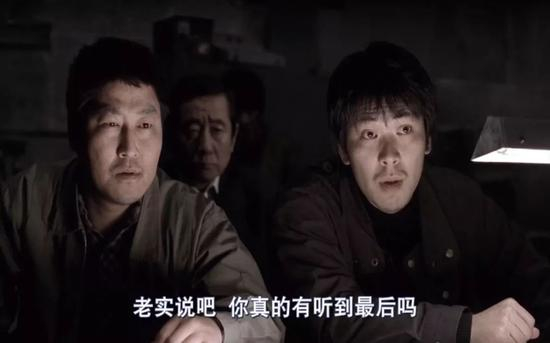 《杀人回忆》剧照