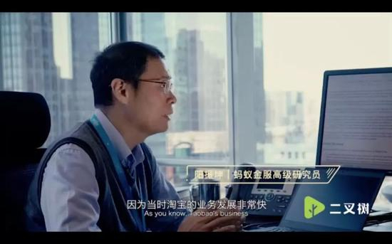 视频截图（来源：微信公众号“InfoQ”）