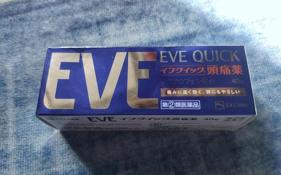  EVE止痛药含有丙戊酰脲成分，长期服用可能产生副作用。摄影/新京报记者&nbsp;戴轩