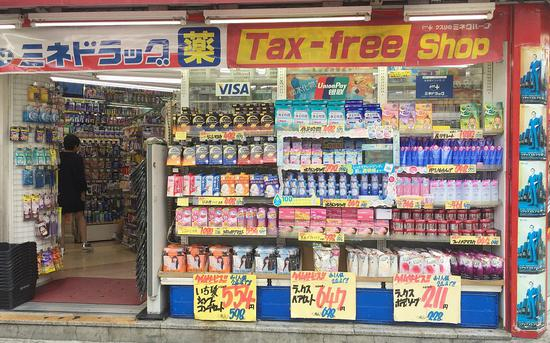  日本东京街头的药局。图/视觉中国