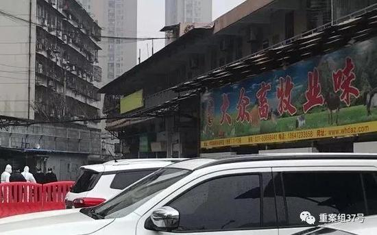▲1月21日，武汉华南海鲜市场，网传图片所涉店铺已闭店。新京报记者 许雯 摄