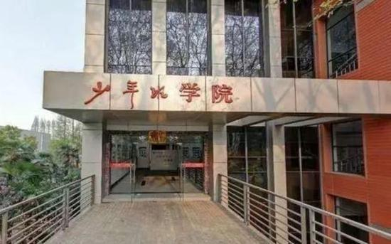  中科大少年班学院