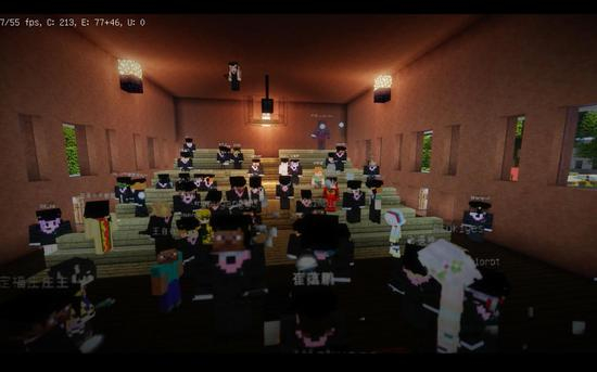 毕业典礼。截图