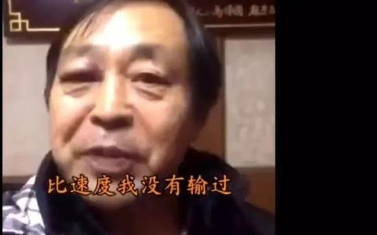 ▲ 马保国。图源新京报网。