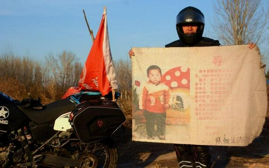 2017年1月3日中午，郭刚堂骑上摩托车从深圳出发，寻亲旗一路相伴，10多天的时间辗转回到老家聊城。 东方IC&nbsp;图