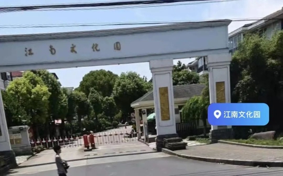  图 | 原来的道闸