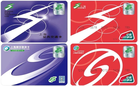 　已贴好膜，关联身份证的交通卡