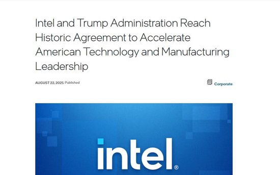 美國政府已持有英特爾10%的股份 特朗普：偉大的交易