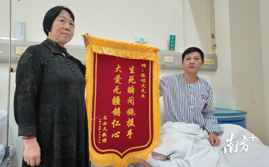 2025年11月11日，石先生展示为张颂文准备的锦旗。图源：南方+客户端