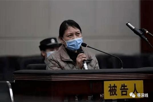 2020年12月，在南昌中院接受审判的劳荣枝 &nbsp;图片来自南昌中院