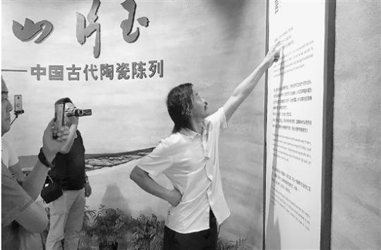 　　沈巍在省博参观，边上围着直播的粉丝。