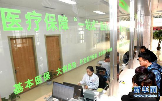 人们在陕西省延安市中医医院医保结算处办理业务（5月6日摄）。新华社记者 刘潇 摄