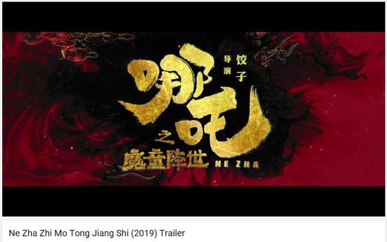  （图via YouTube）