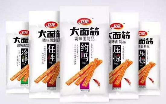 　·卫龙在包装上进行重新设计（资料图）。