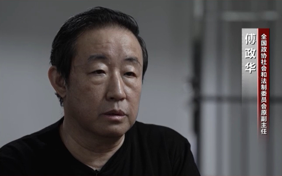 （来源：中央纪委国家监委网站视频截图）