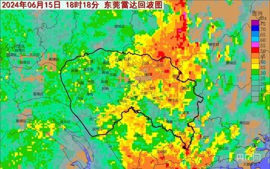 15日18时18分东莞雷达回波图（央广网发 图片来自东莞天气官方微博）