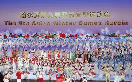 2025��2��7�գ��ھŽ����޶����˶��ῪĻʽ�ڹ��������С��»������ ���� ��