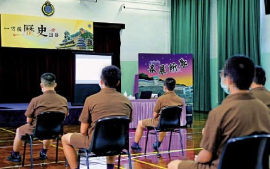　　香港特区政府惩教署开设“一切从历史出发”兴趣班，以讲故事的形式引发在囚人员对中国历史的兴趣。图源：香港大公网