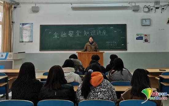 图为大学生举行“金葵花在行动”大学生创意短视频征集活动金融安全知识讲座。受访者供图&nbsp;