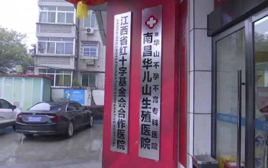 这是江西南昌某营利性医疗机构改名后的招牌。（南昌市市场监督管理局供图）