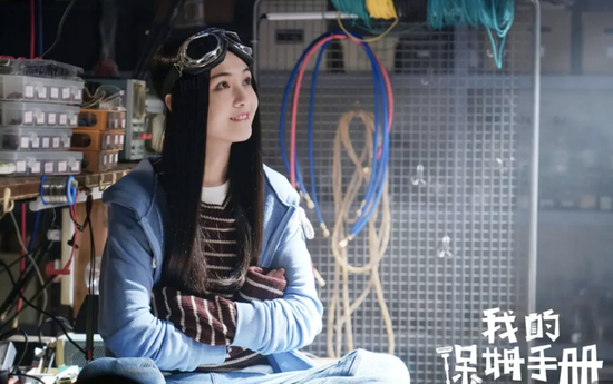 《我的保姆手册》 图/豆瓣