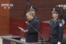 4次行贿于洪臣！7年受贿51次，陈永亮被判14年