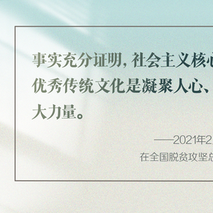 文明中国五千年：新时期文脉华章 文明 文明中国 文脉 华章 中华民族 汗青 爬山 总统 古城 人类史 sina.cn 第2张