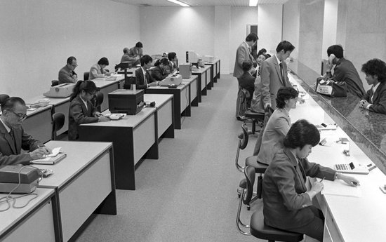 我国第一家中外合资银行——厦门国际银行1985年11月28日在厦门经济特区开业（资料照片）。新华社记者 黄兴泉 摄