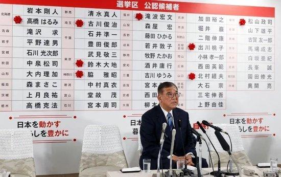 △日本首相石破茂7月20日在自民党总部答记者问