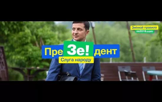 ▲泽伦斯基官网招募团队视频截图。图据社交网络