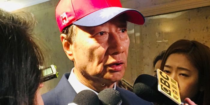 郭台铭就参选2020首度松口:这两天会决定