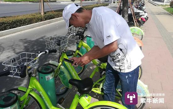  张志超扫码骑车&nbsp;