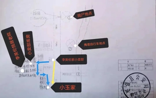  警方还原的小玉遇害现场地形图