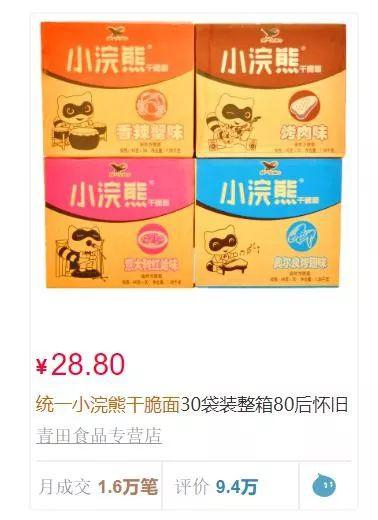 　图片来源于网络