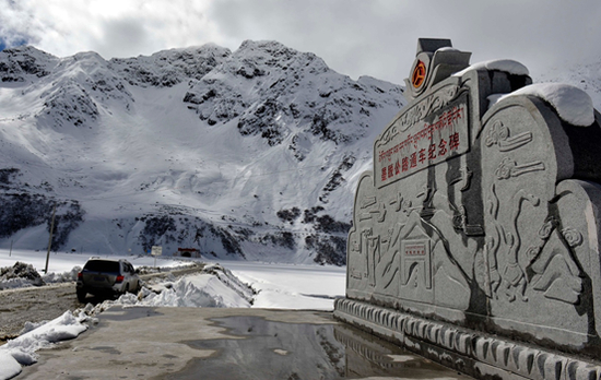  墨脱公路通车纪念碑。