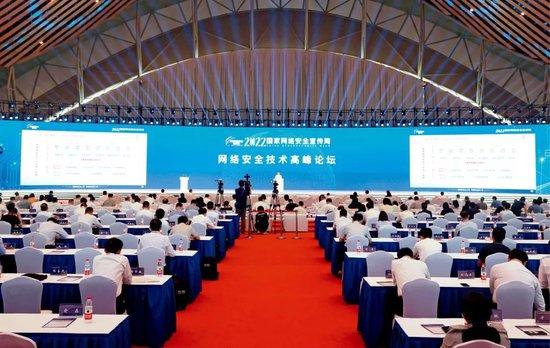  2022年9月5日，2022年国家网络安全宣传周开幕式暨网络安全技术高峰论坛在安徽省合肥市举行。