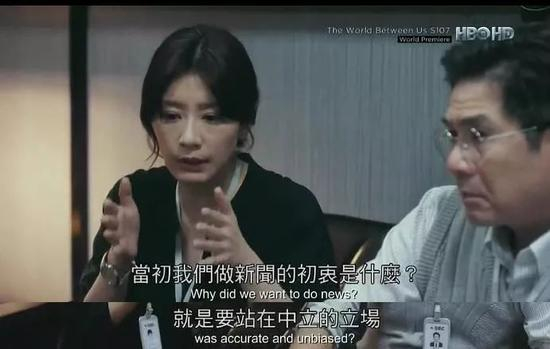  《我们与恶的距离》剧照