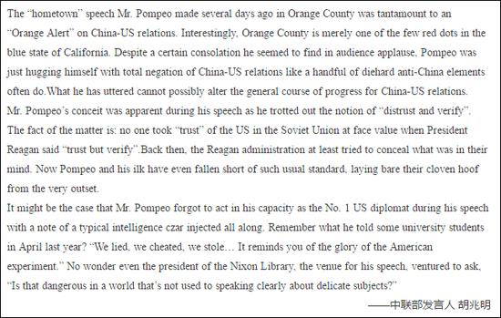 胡兆明英文回应 观察者网整理